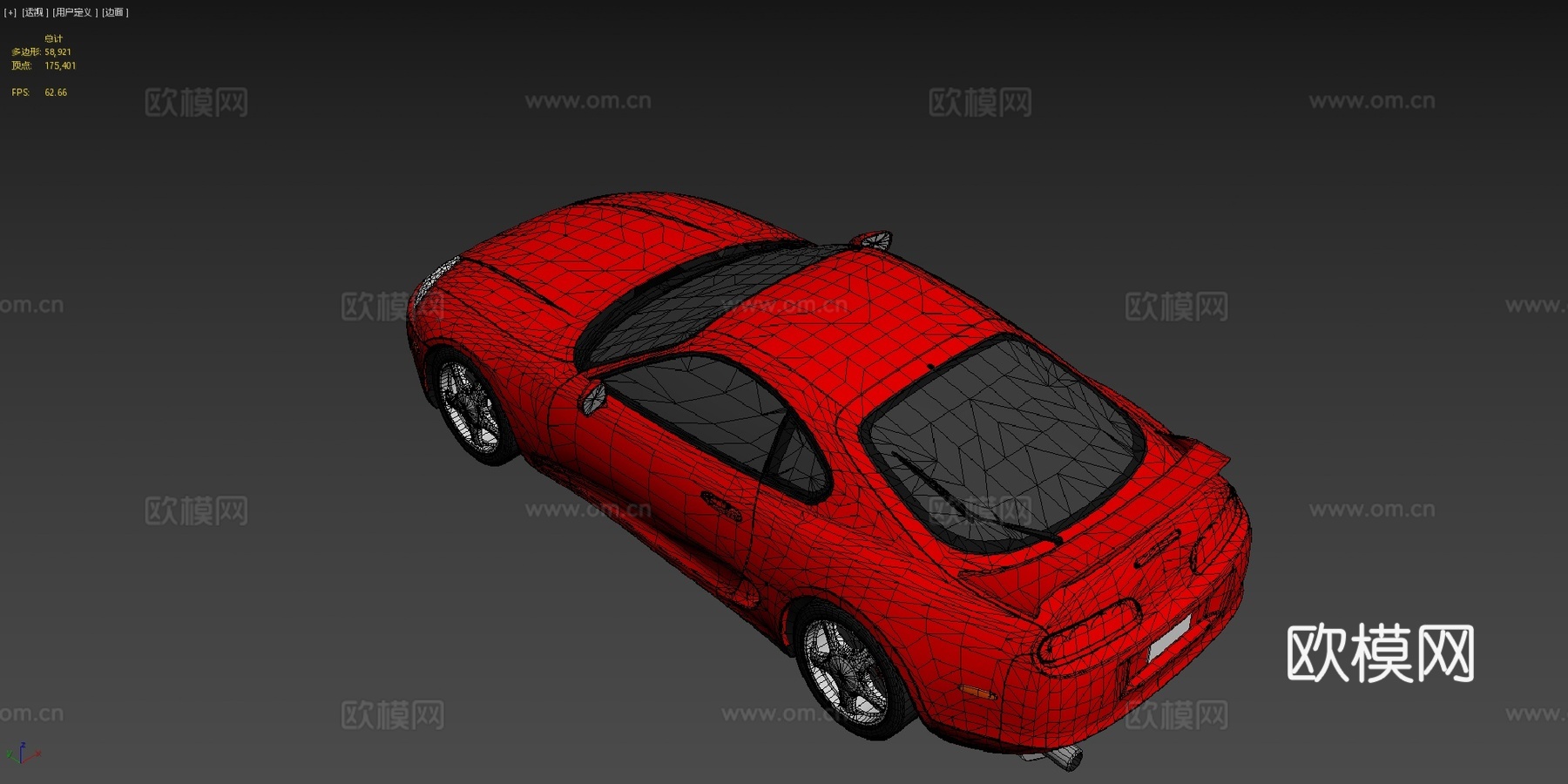 卡通日本丰田Supra MK4su模型