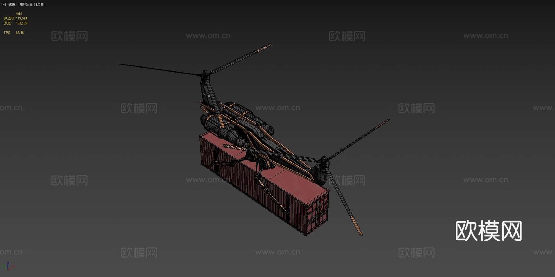 货运无人机 2su模型