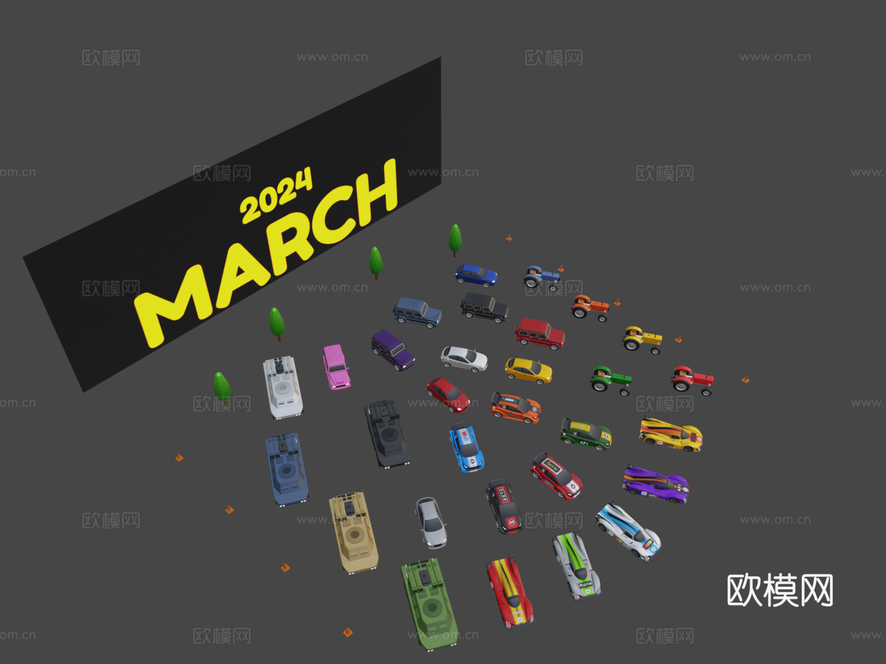 三月2024街机终极包su模型