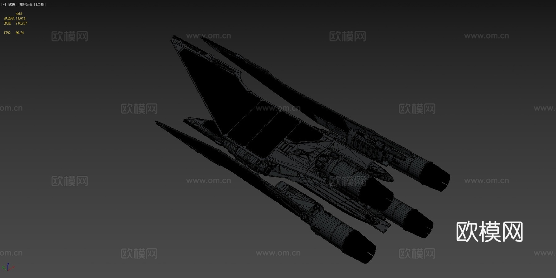 四台离子发动机战斗机su模型