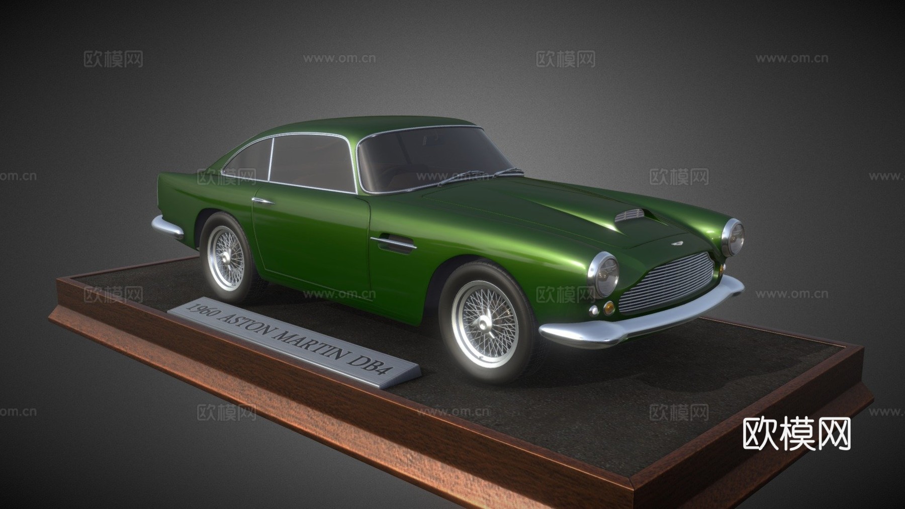 阿斯顿马丁DB4su模型