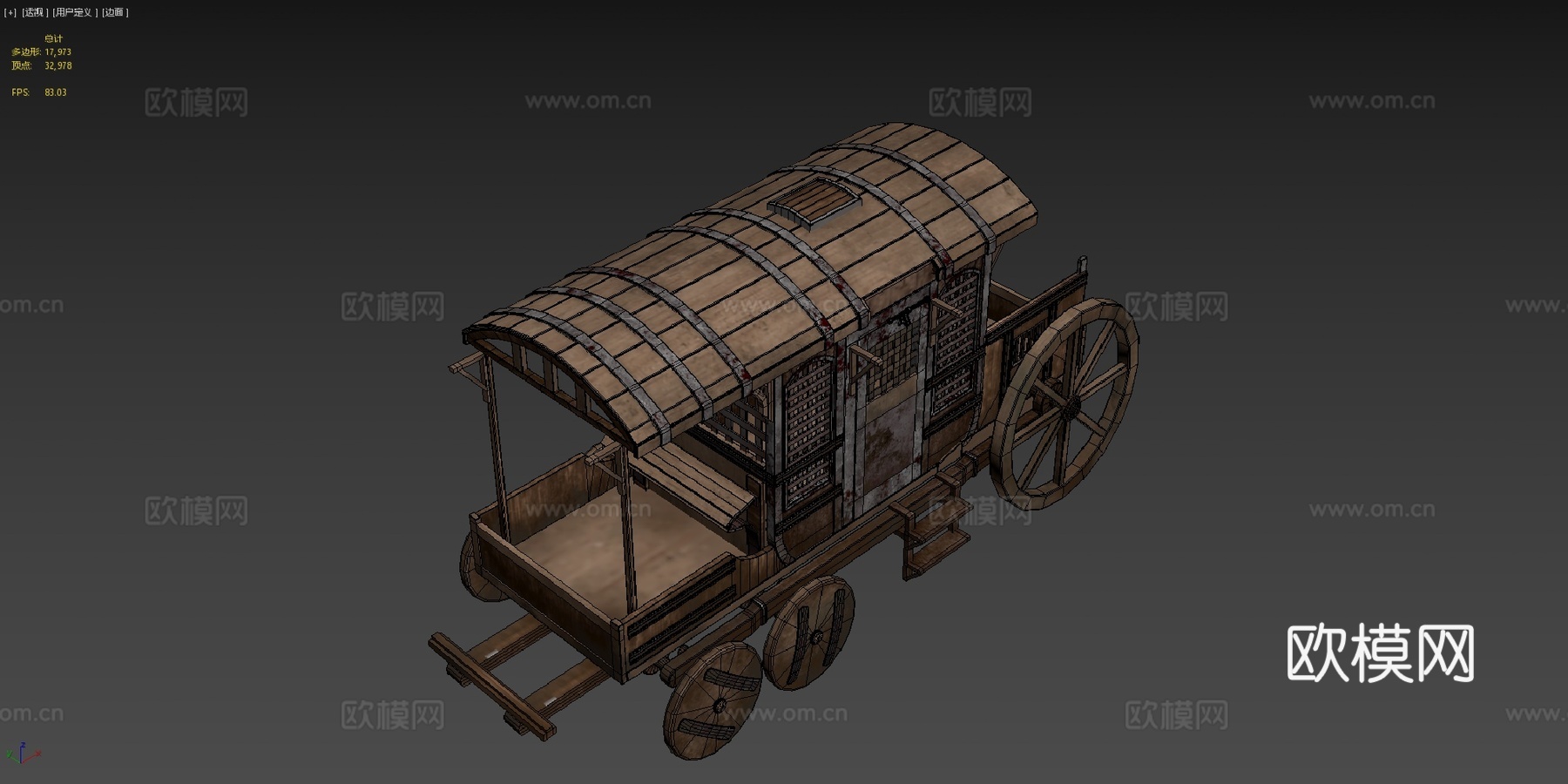 中世纪马车su模型