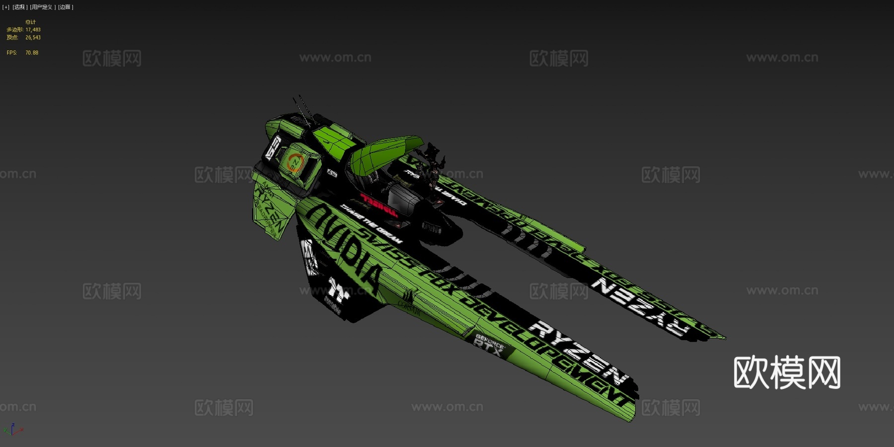 阿塞盖英伟达su模型