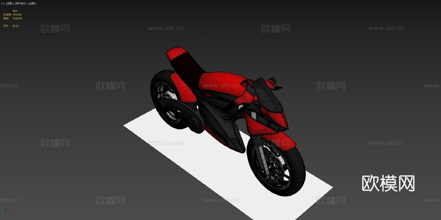 概念运动自行车su模型