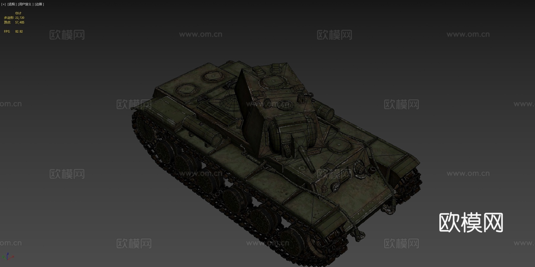 俄罗斯坦克KV8su模型