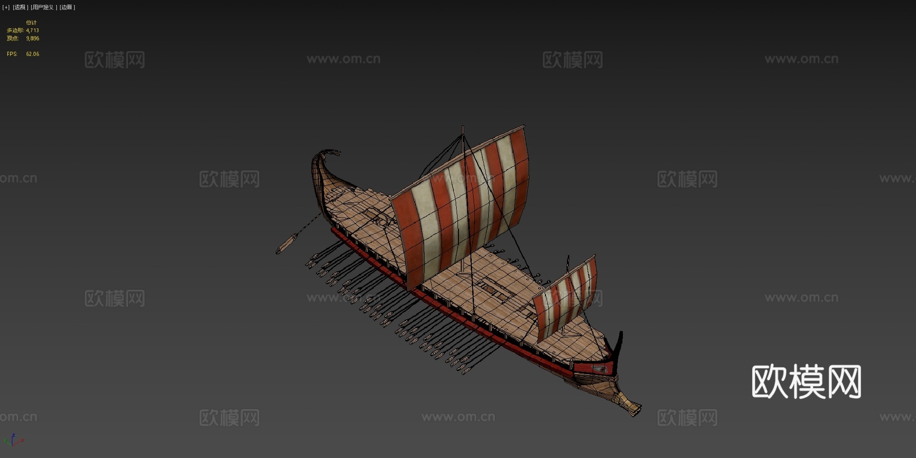 三列桨座战船su模型