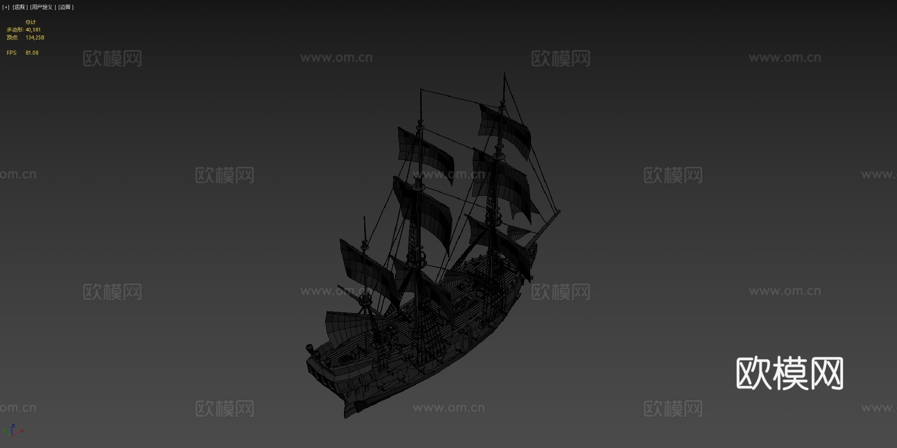 黑珍珠低多边形su模型