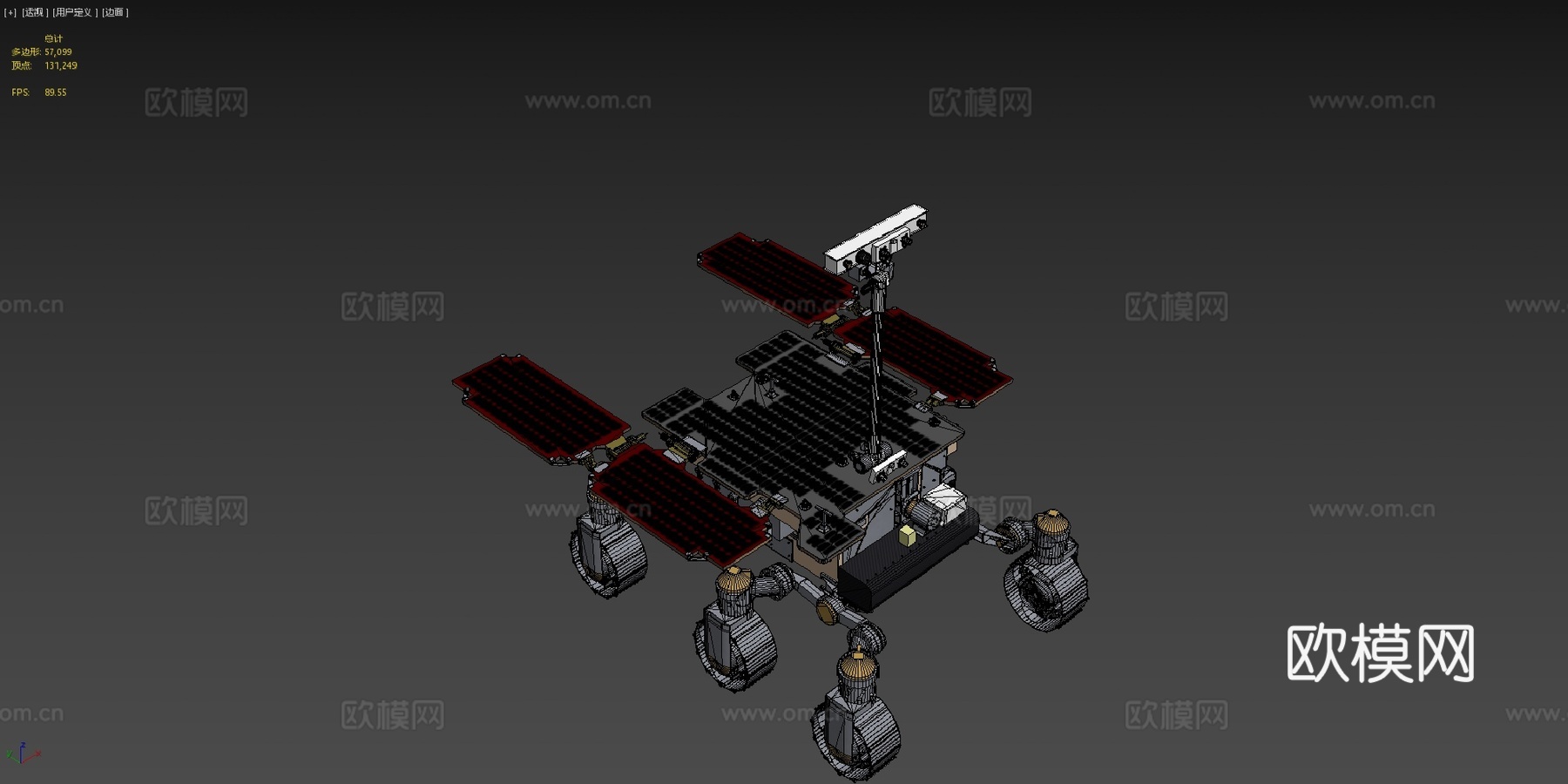 ESA ExoMars火星车su模型