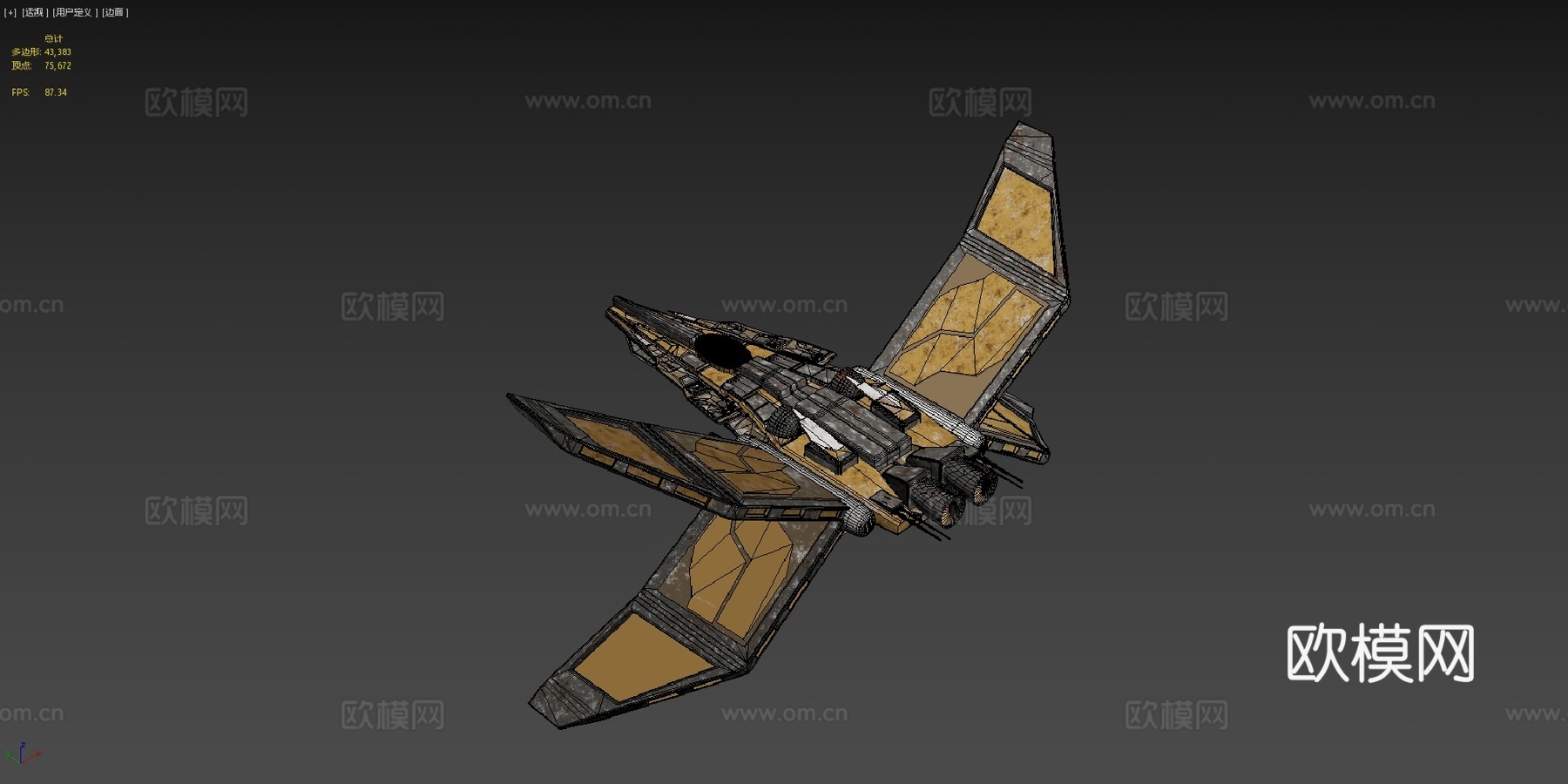 未来科幻太空船su模型