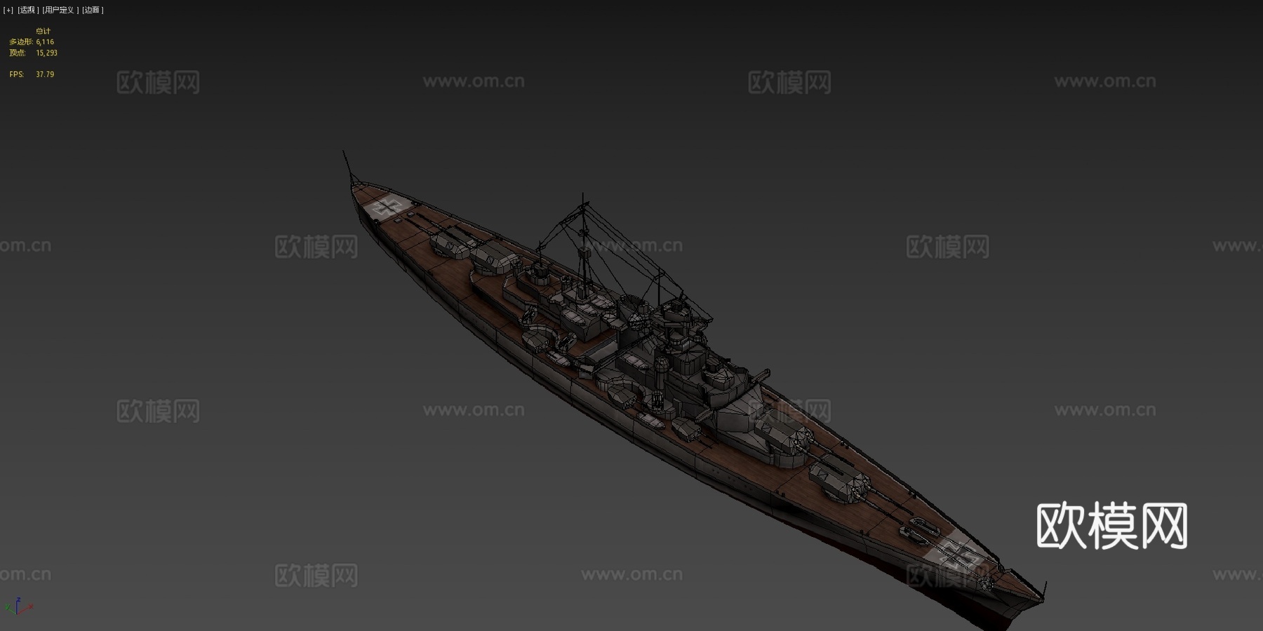 俾斯麦号su模型