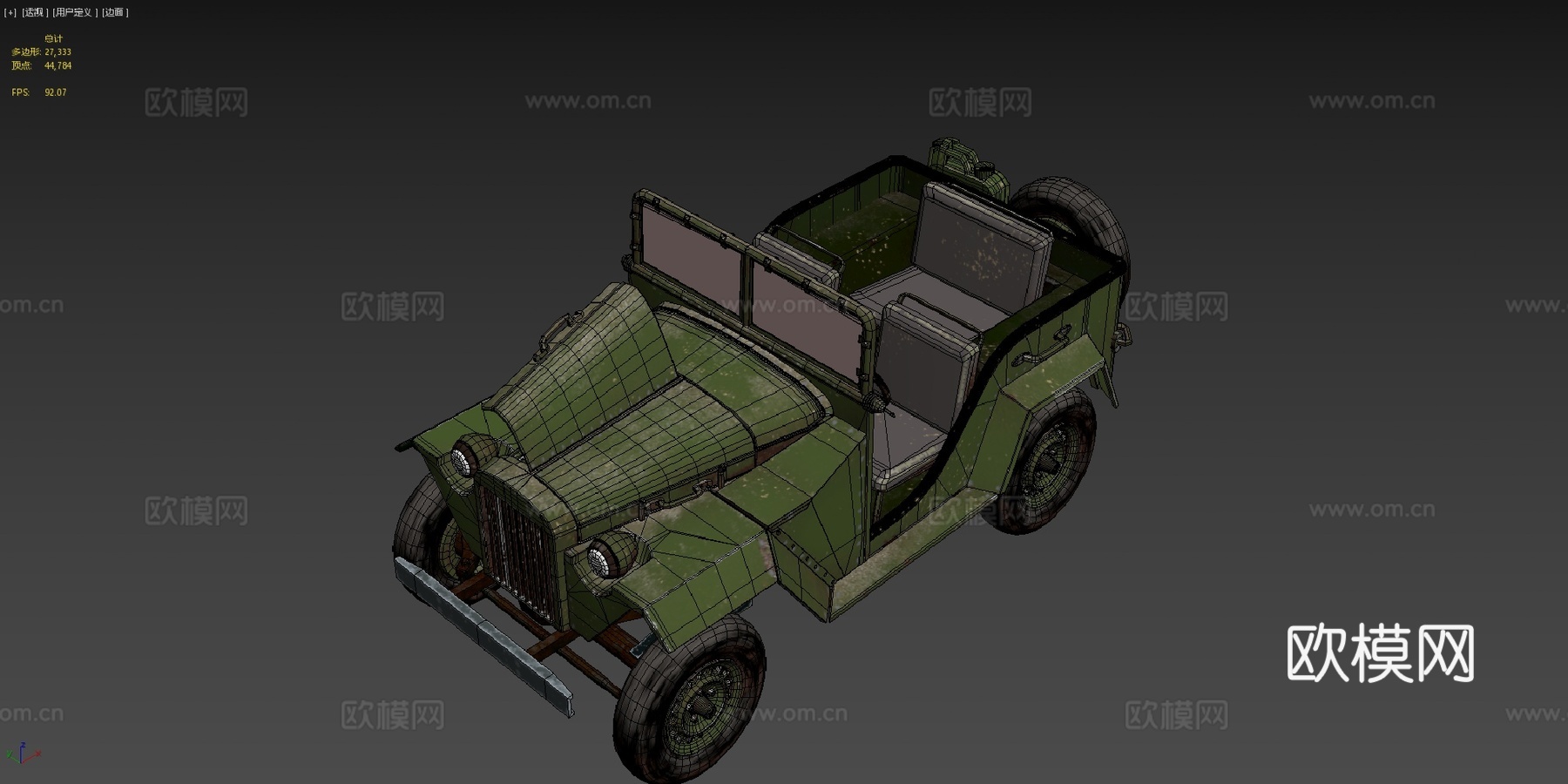 无预算苏联吉普su模型