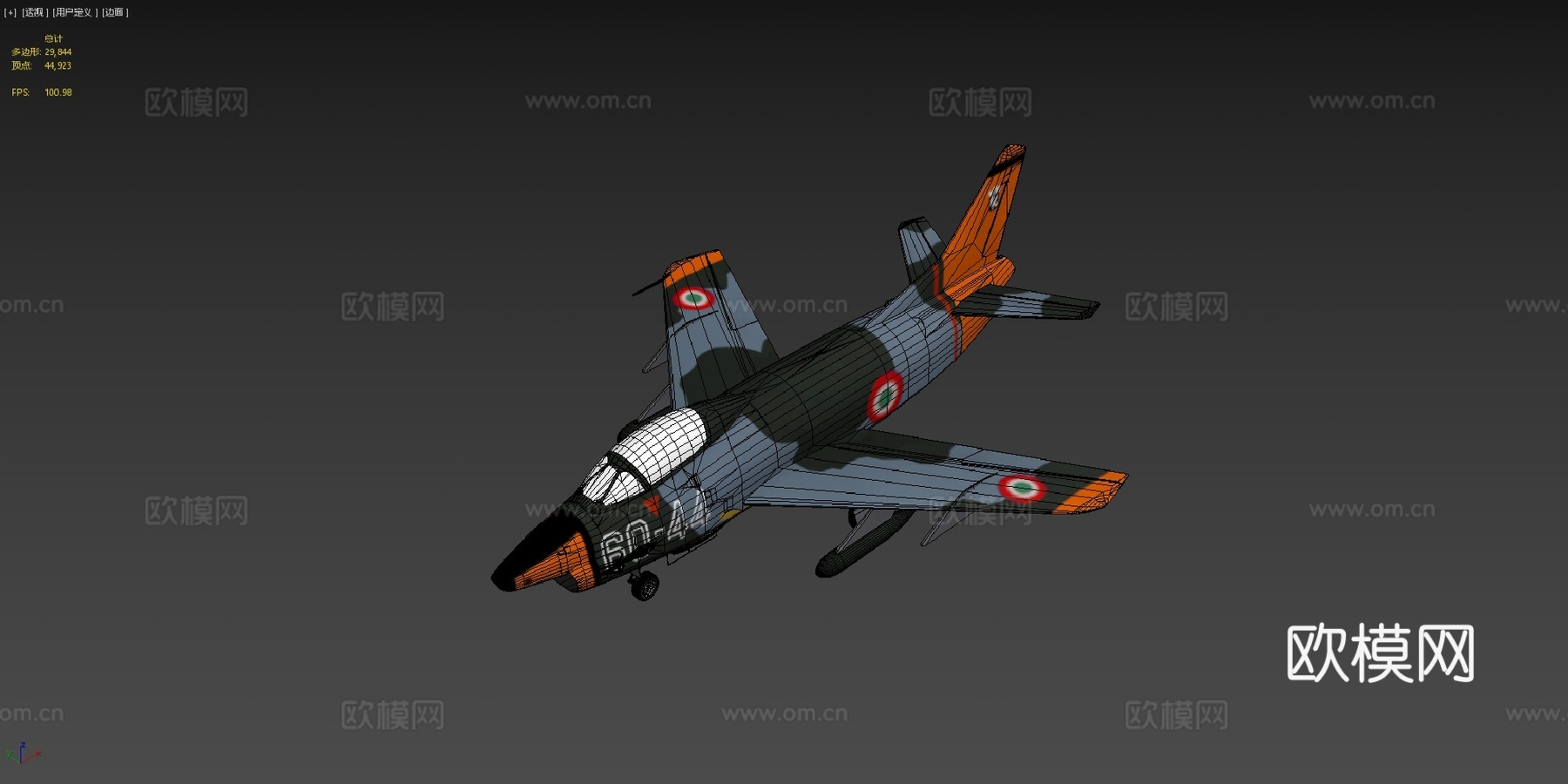 菲亚特G91su模型