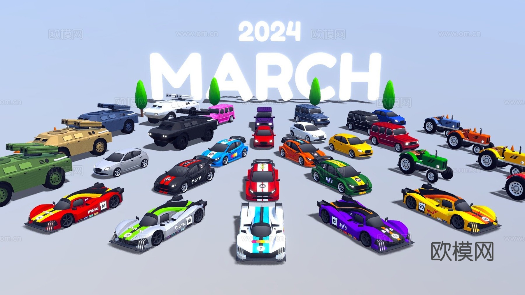 三月2024街机终极包su模型