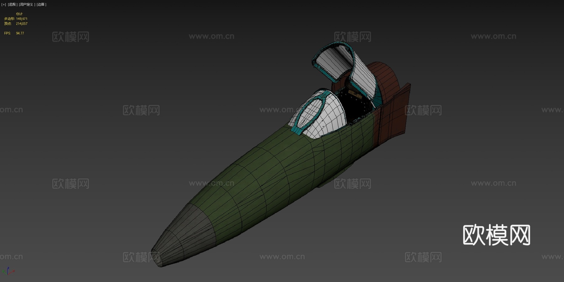 米格23鞭挞者驾驶舱su模型