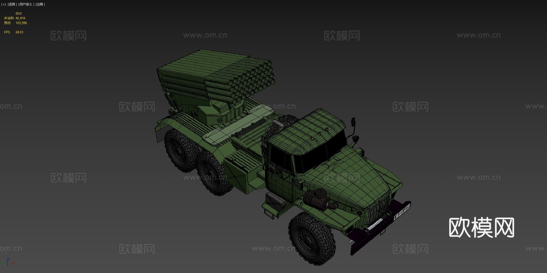 BM21冰雹BM21冰雹su模型