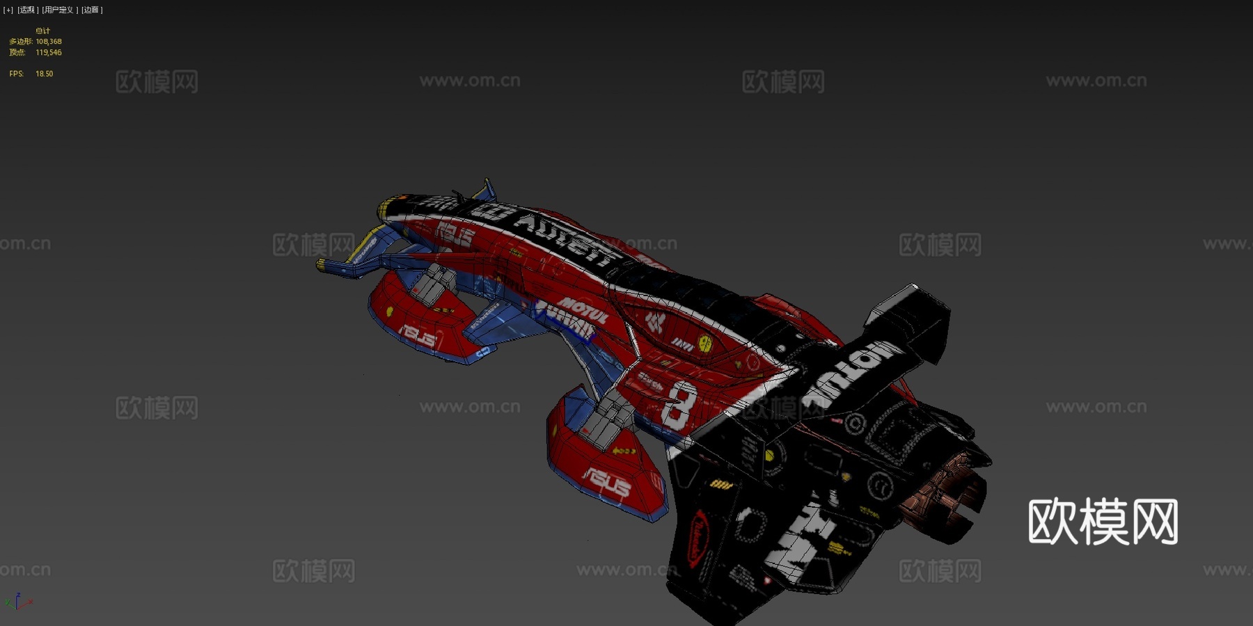 SSR太空船竞速su模型