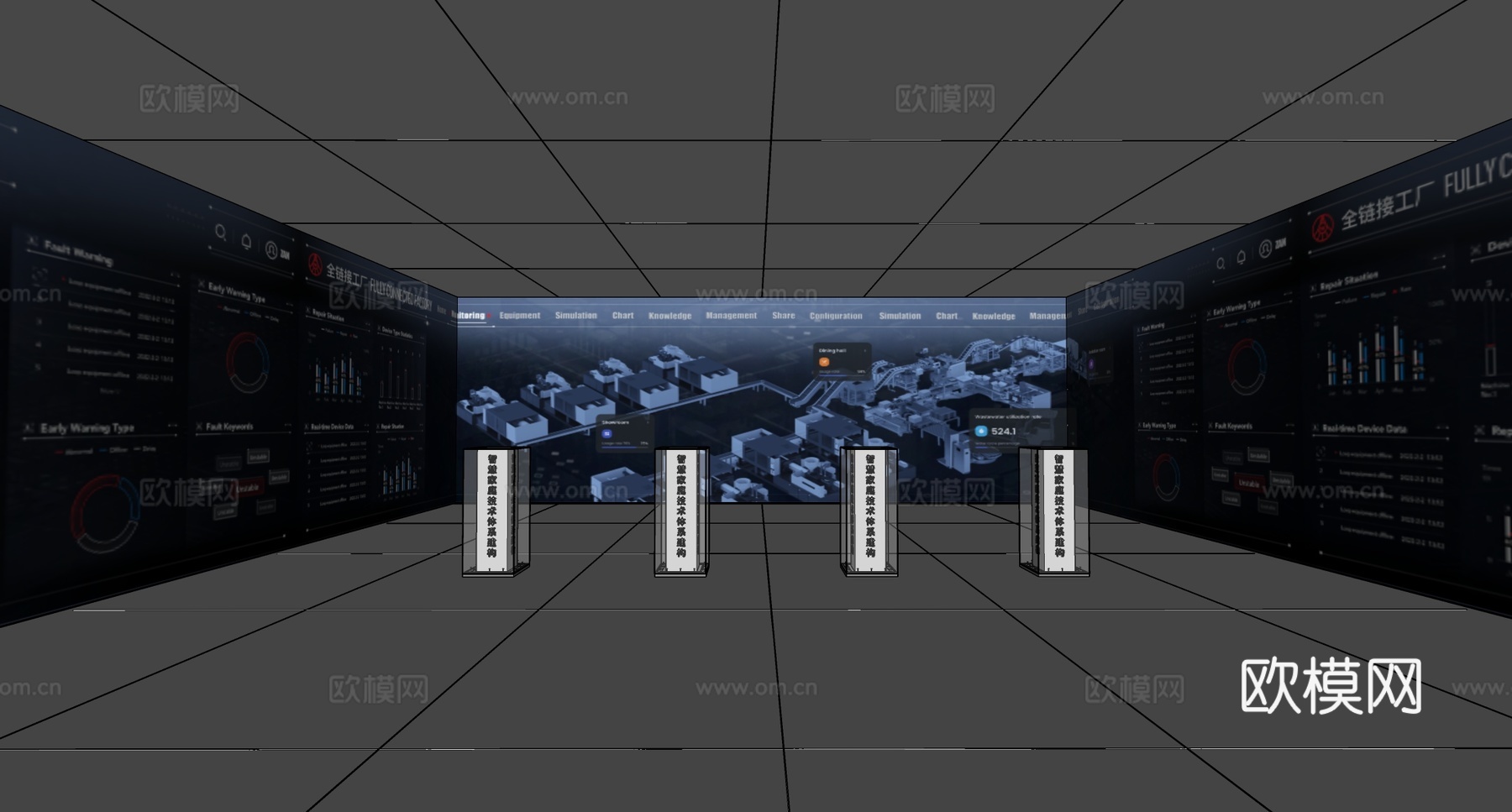 现代沉浸式展厅 科技展厅 互动展厅su模型