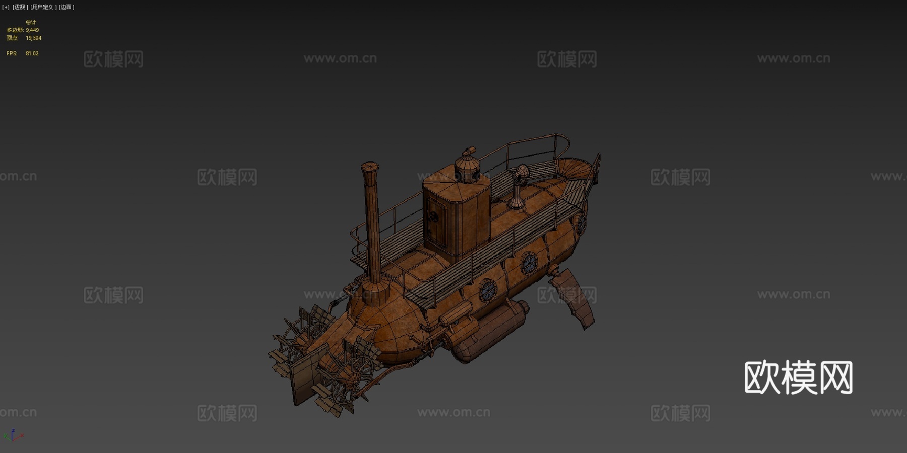 古代潜艇su模型