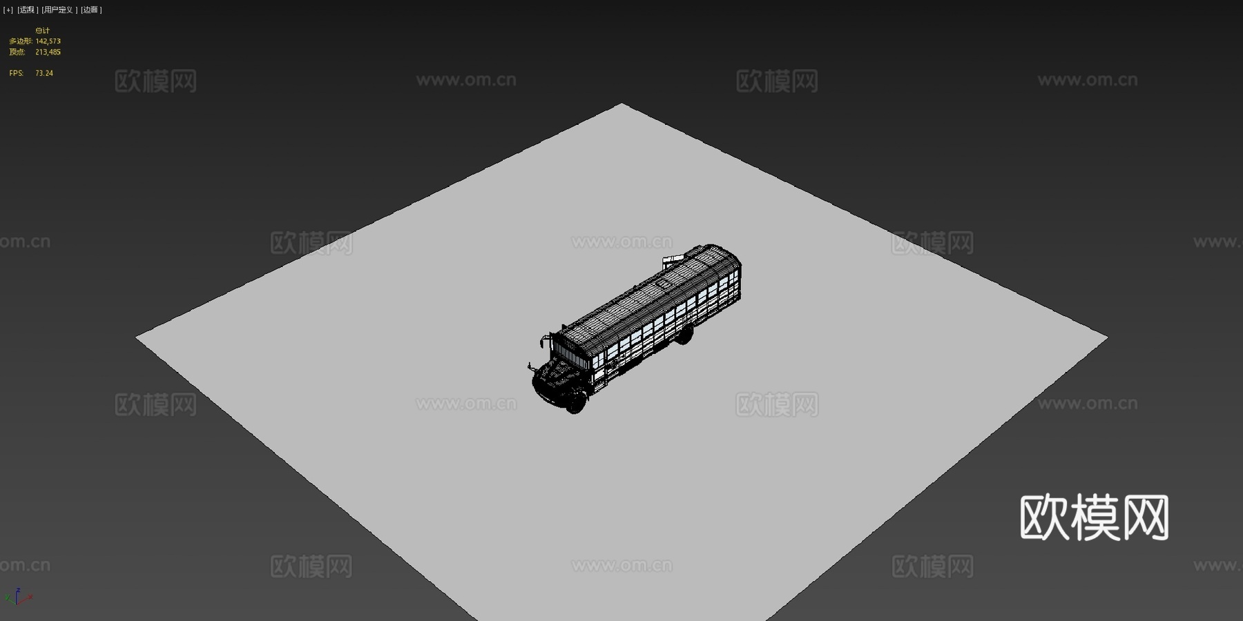 校车 更新提升su模型