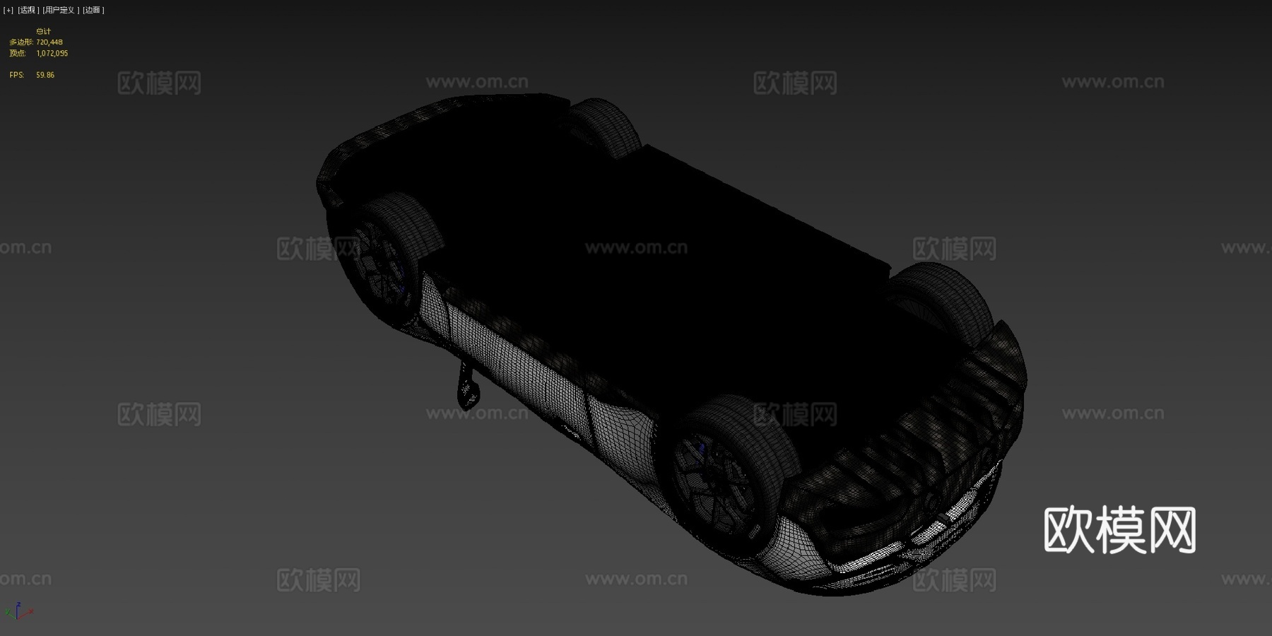 玛莎拉蒂 MC20 2021su模型