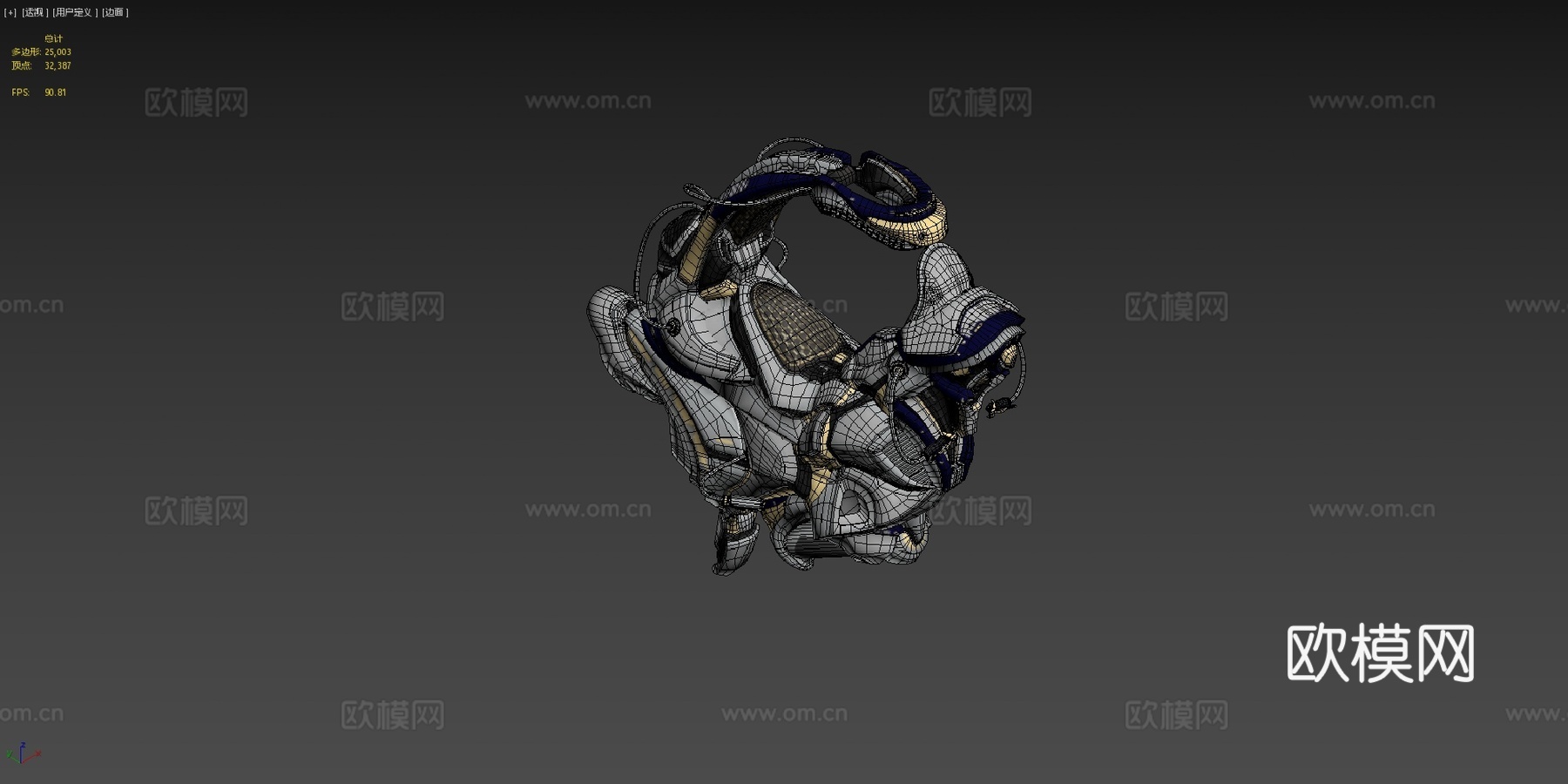 科幻自行车01su模型