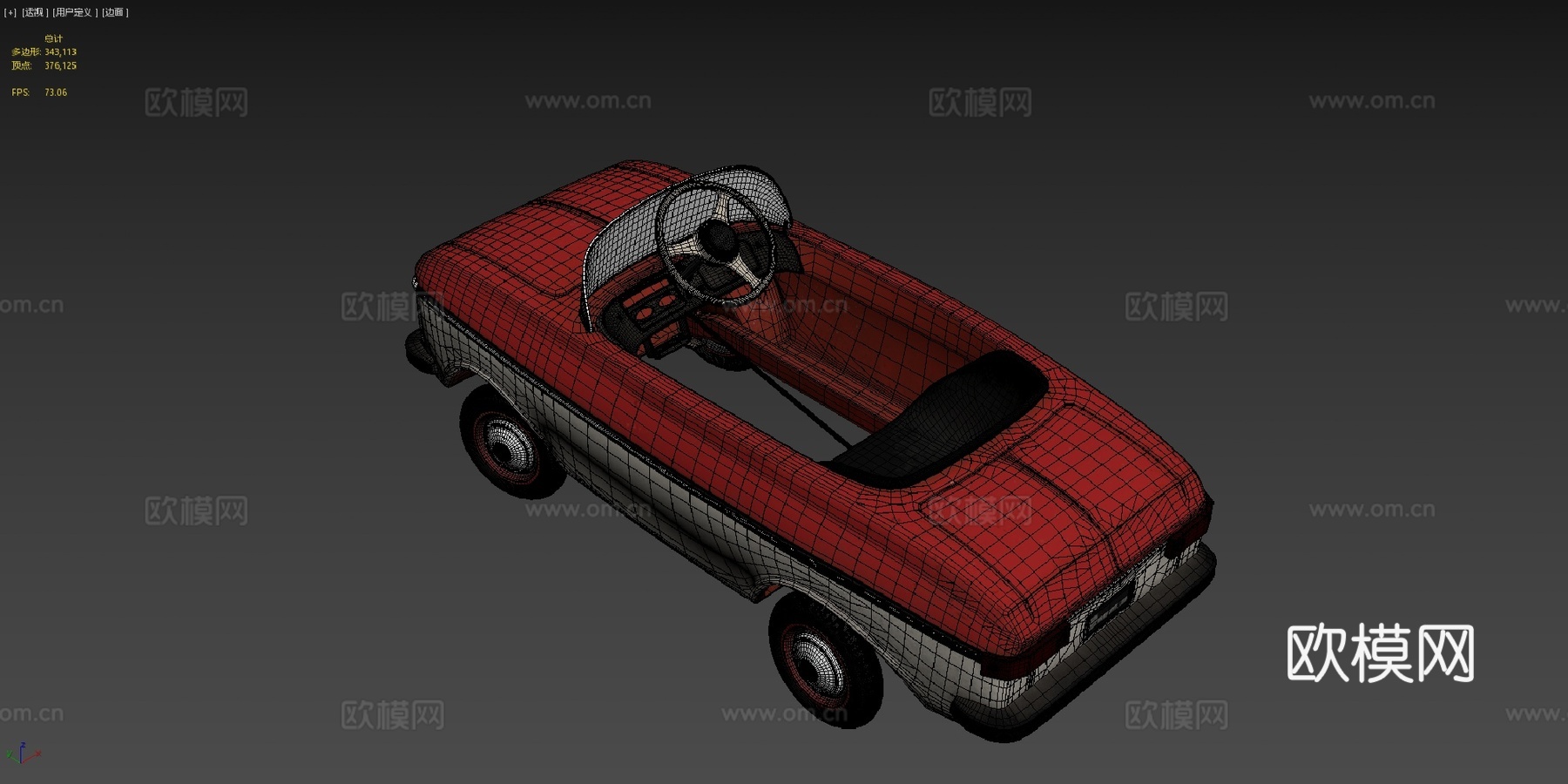 玩具车 高多边形模型su模型