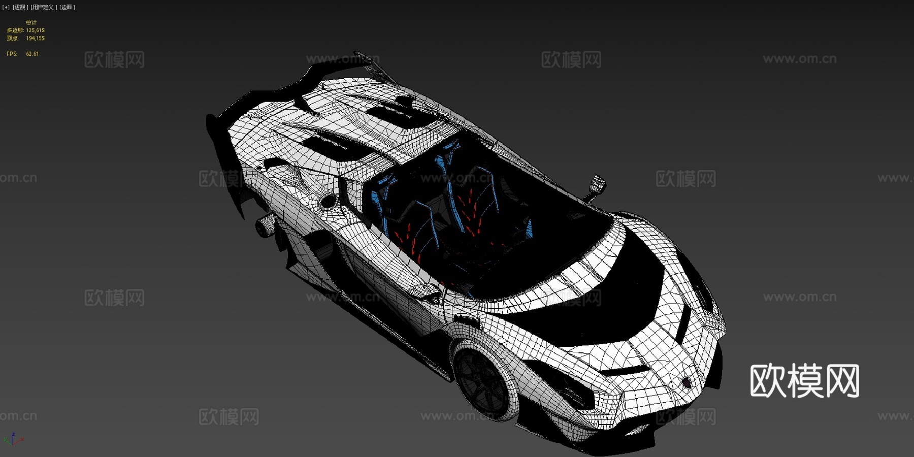 兰博基尼 SC20su模型