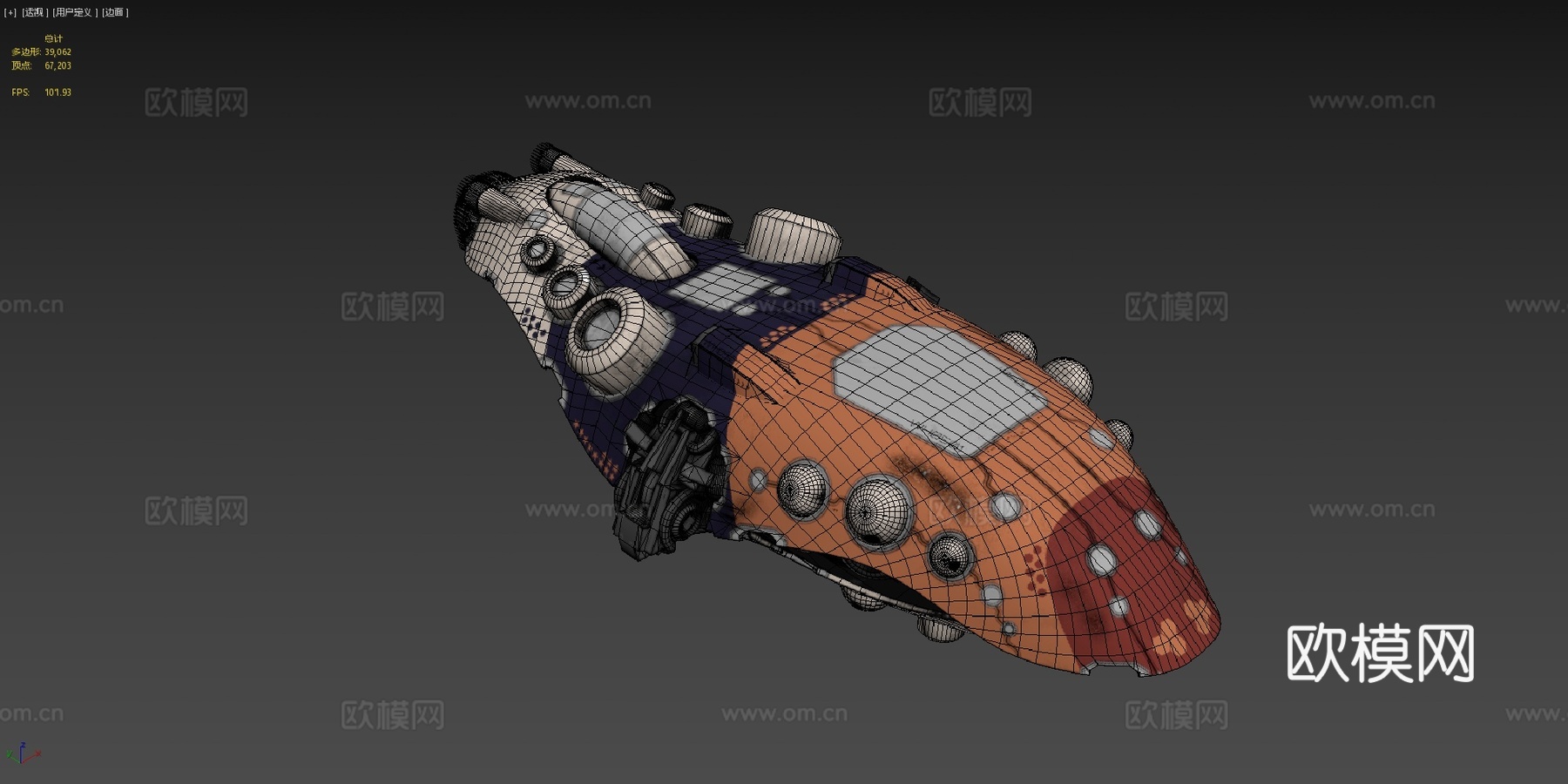 科幻飞船 WH0501 替代颜色su模型