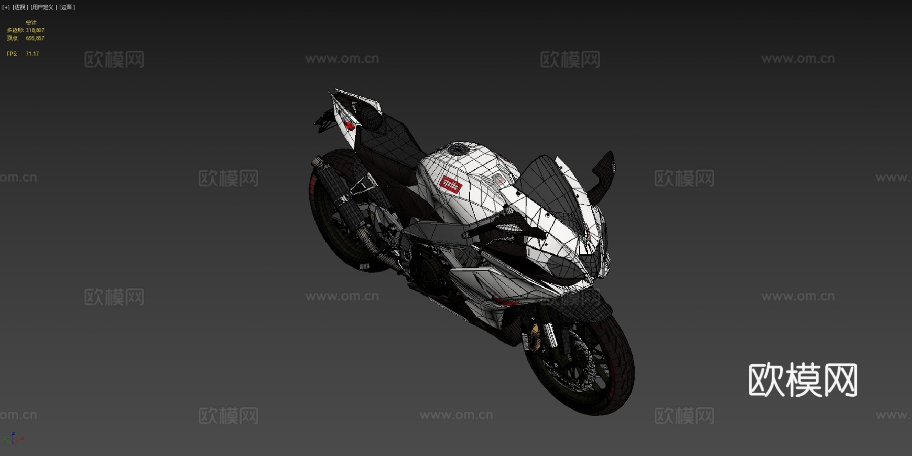 阿普利亚 RSV4 20092012su模型