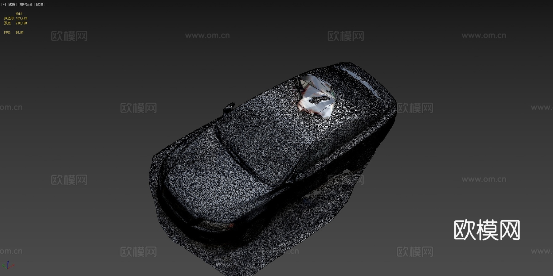 沃尔沃 汽车 低su模型