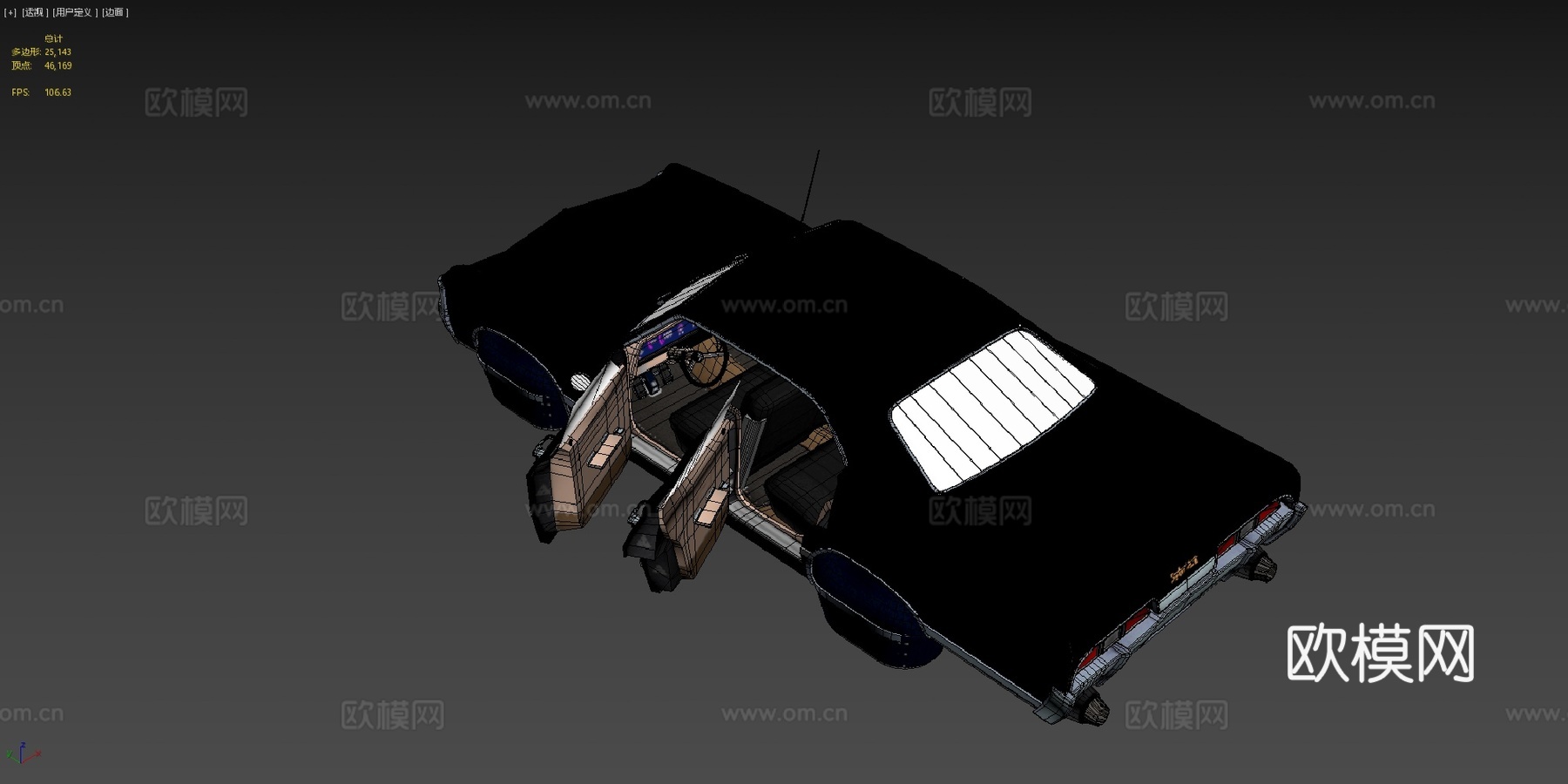 科幻 1967 英帕拉su模型