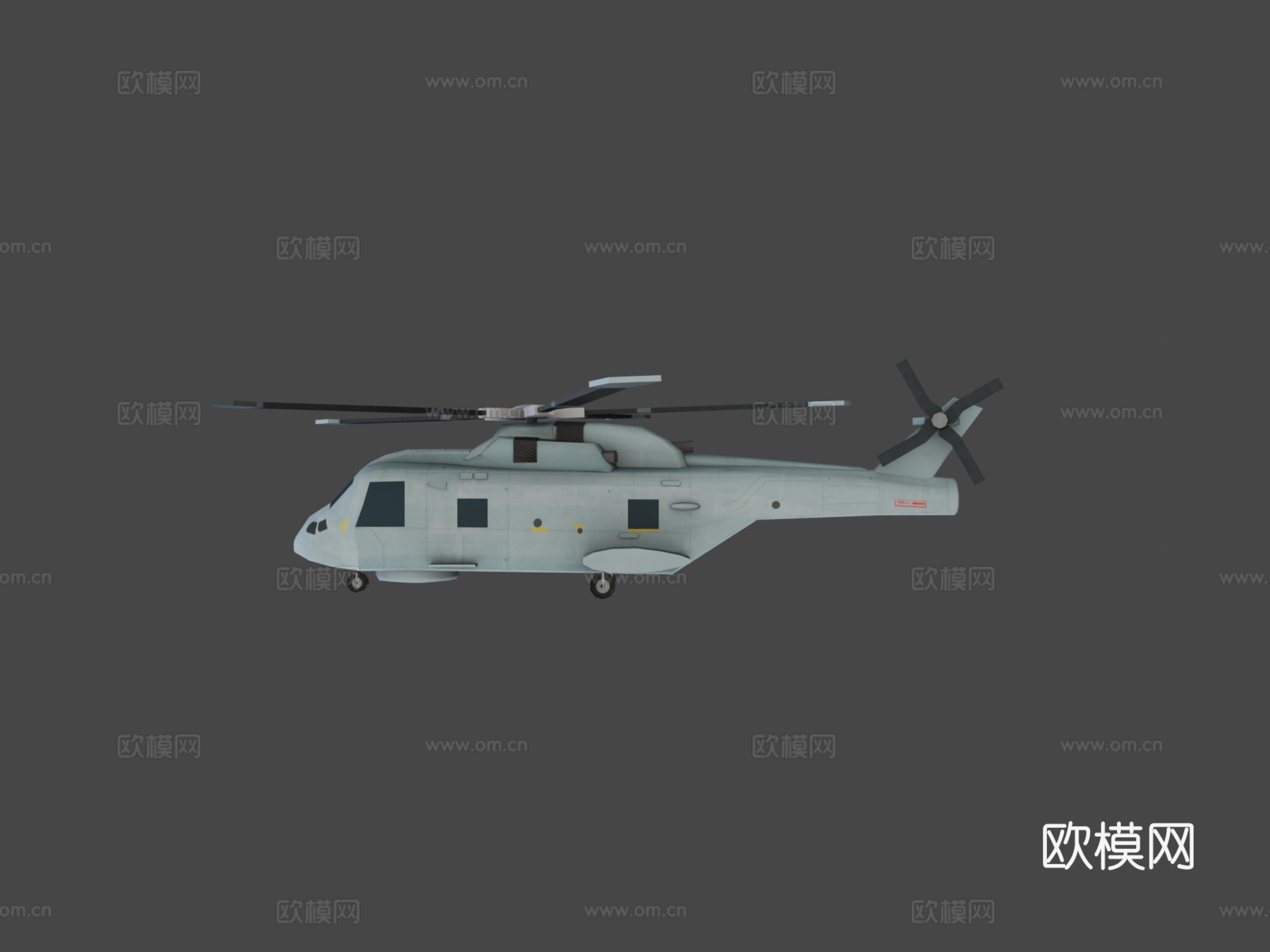直升机su模型