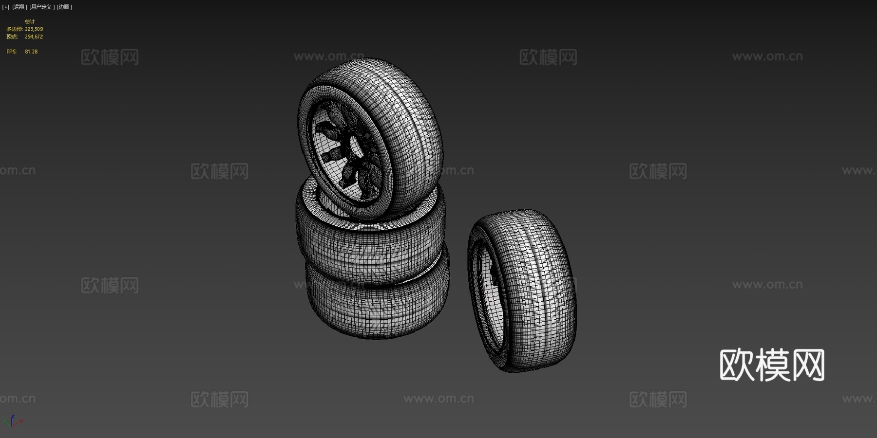轮胎su模型