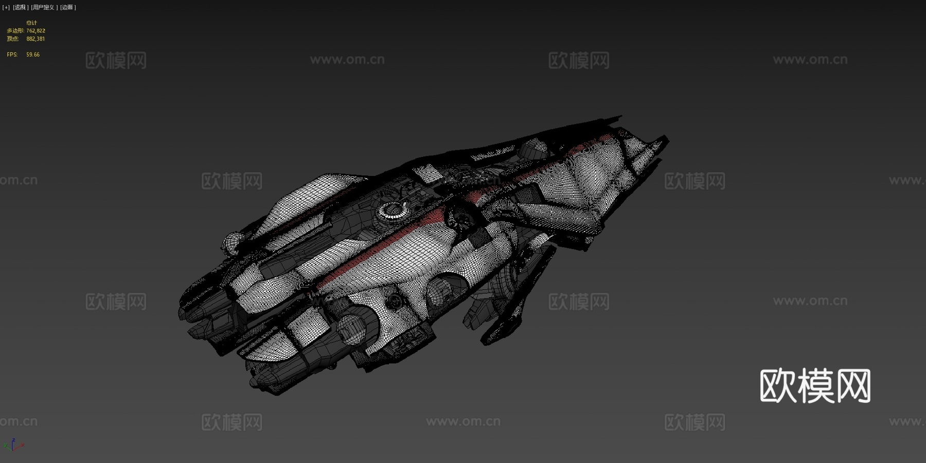 中型战术巡洋舰 阿科罗 第四级su模型