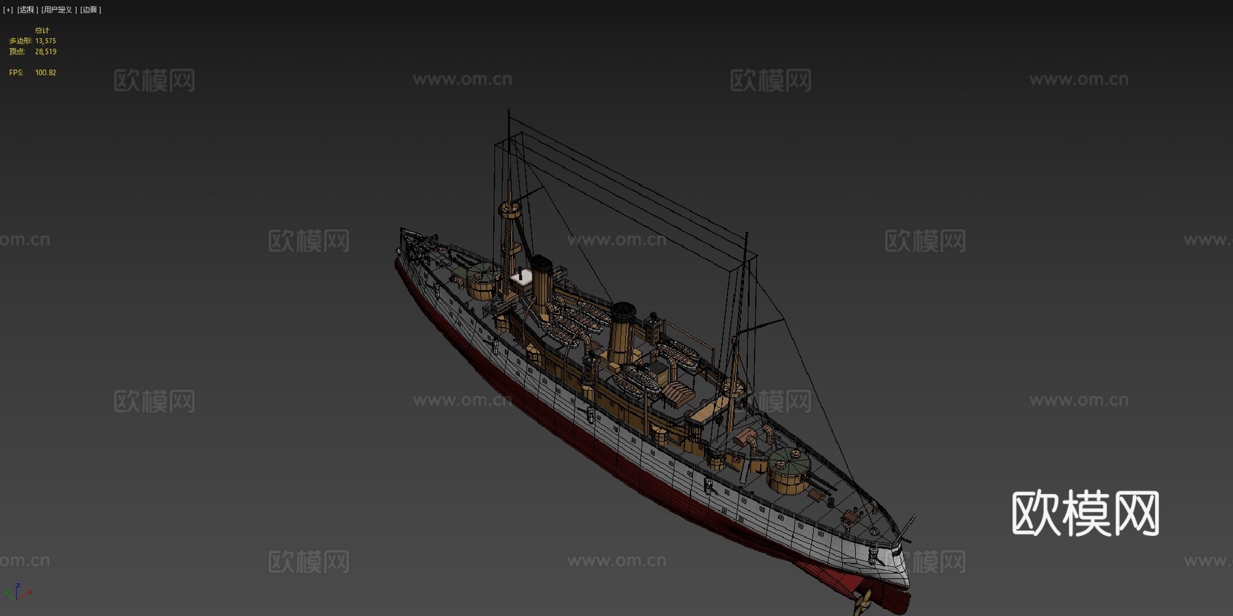 USS奥林匹亚C6su模型