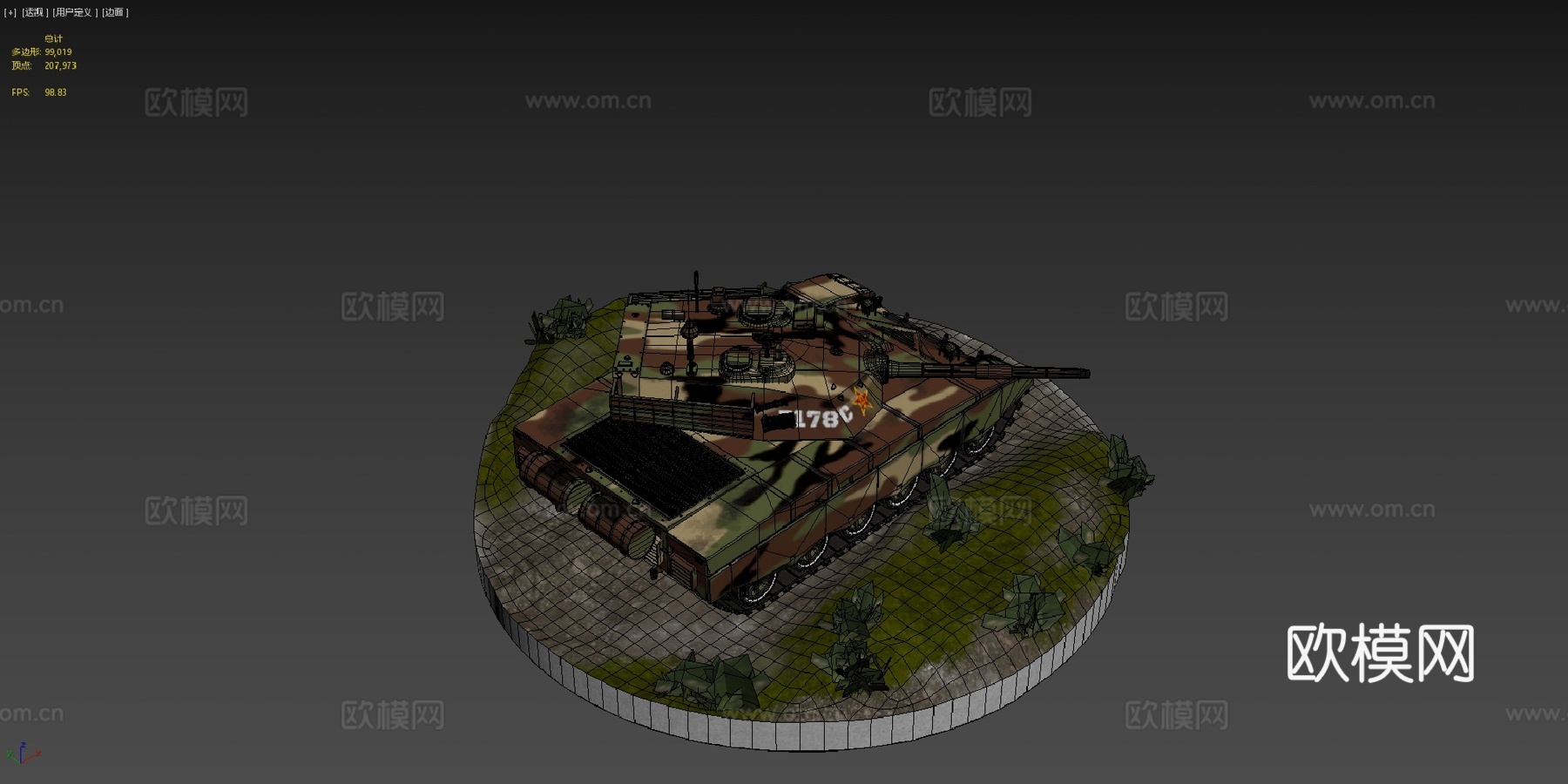 T98主战坦克su模型