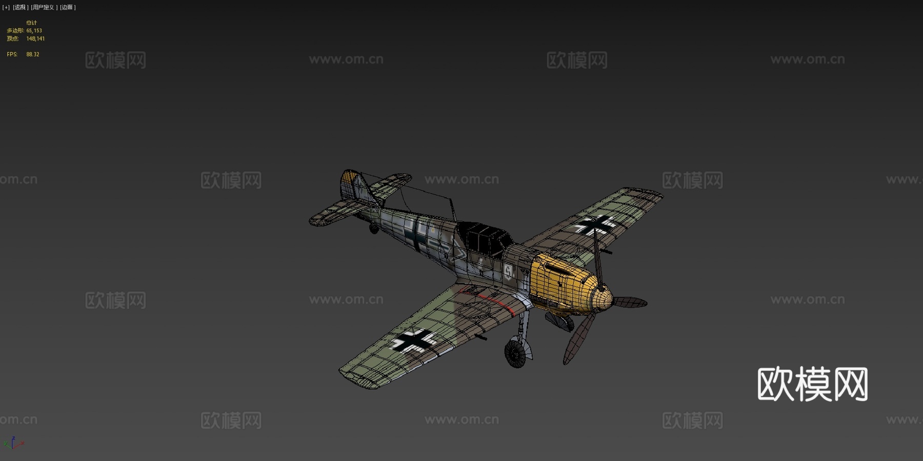 梅塞施密特 Bf 109 埃米尔 内饰su模型