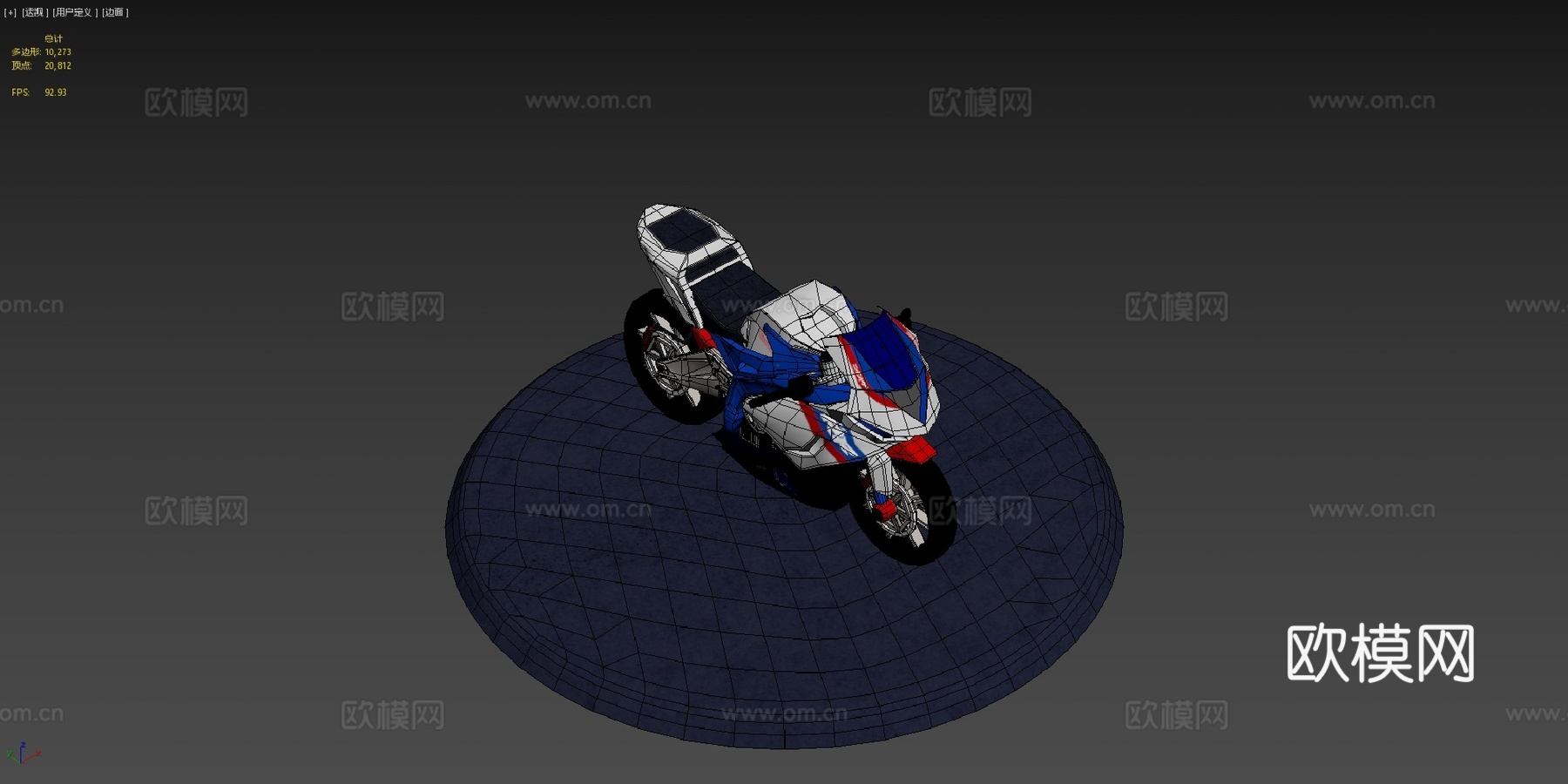 宝马RR 1000su模型下载（渲染图4）
