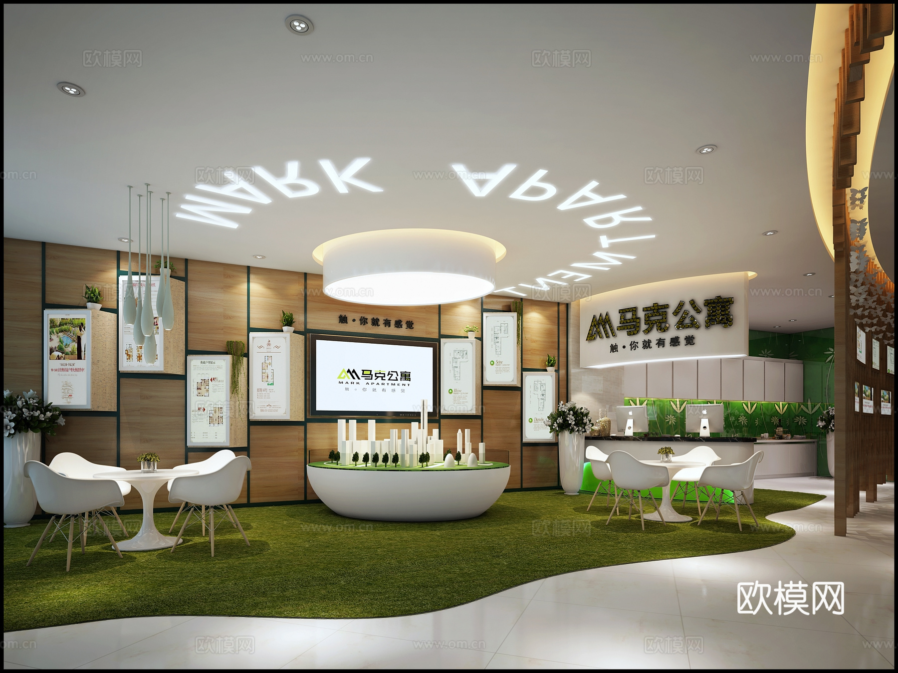 法式售楼处 售楼大厅 展厅 售楼中心 休闲区 接待室3d模型下载
