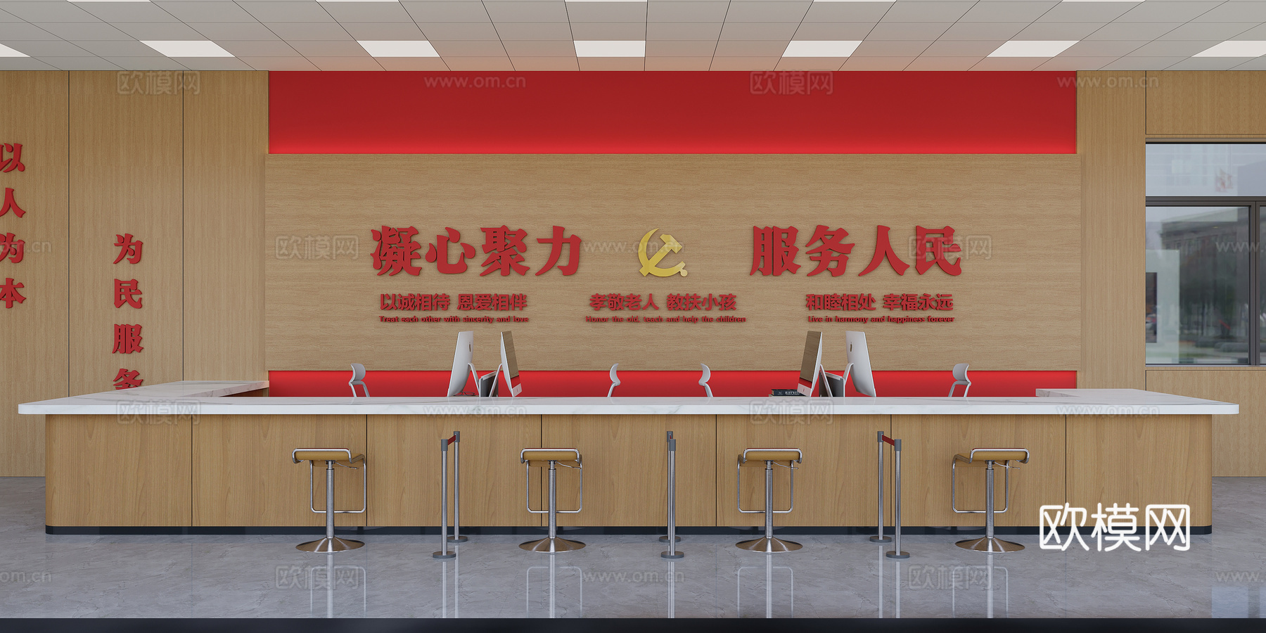 党群服务中心su模型下载（渲染图1）