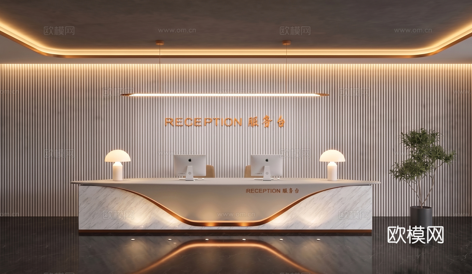 现代前台_收银台_服务台_办公酒店前台大堂su模型下载（渲染图1）