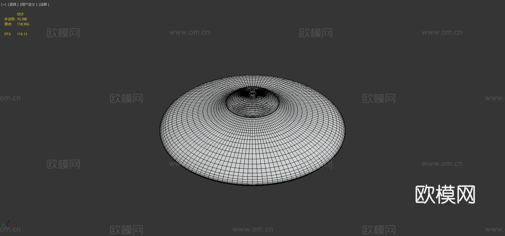 太空飞船su模型下载（渲染图4）