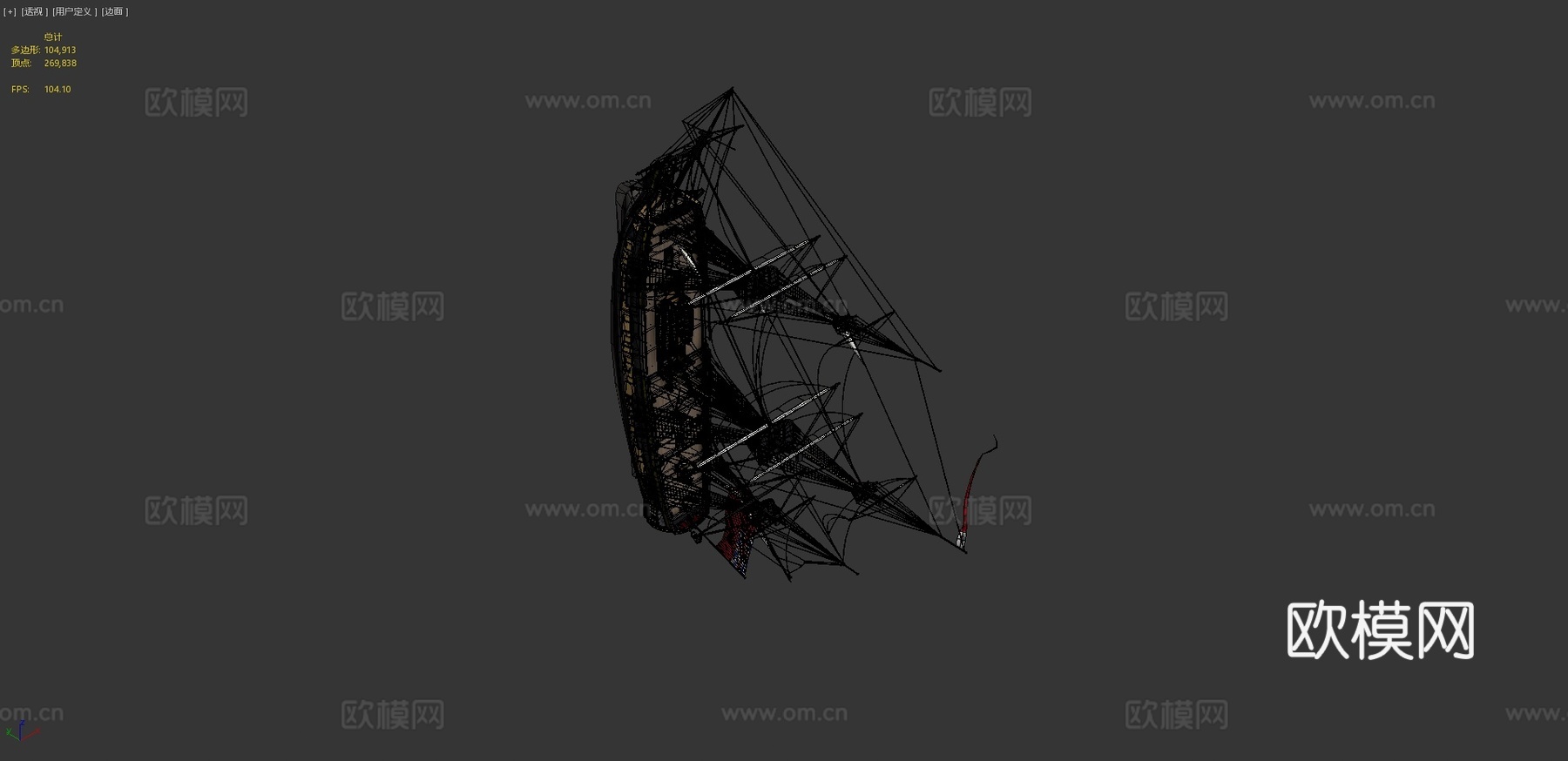 帆船 轮船 游轮3d模型