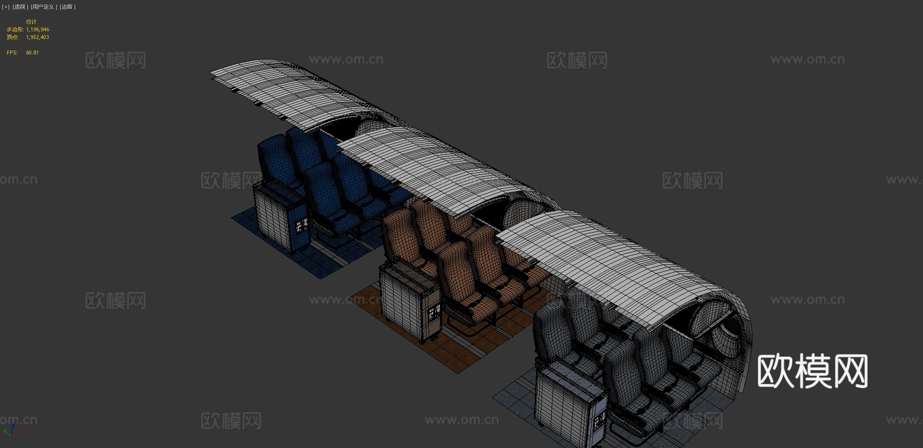 飞机座椅3d模型