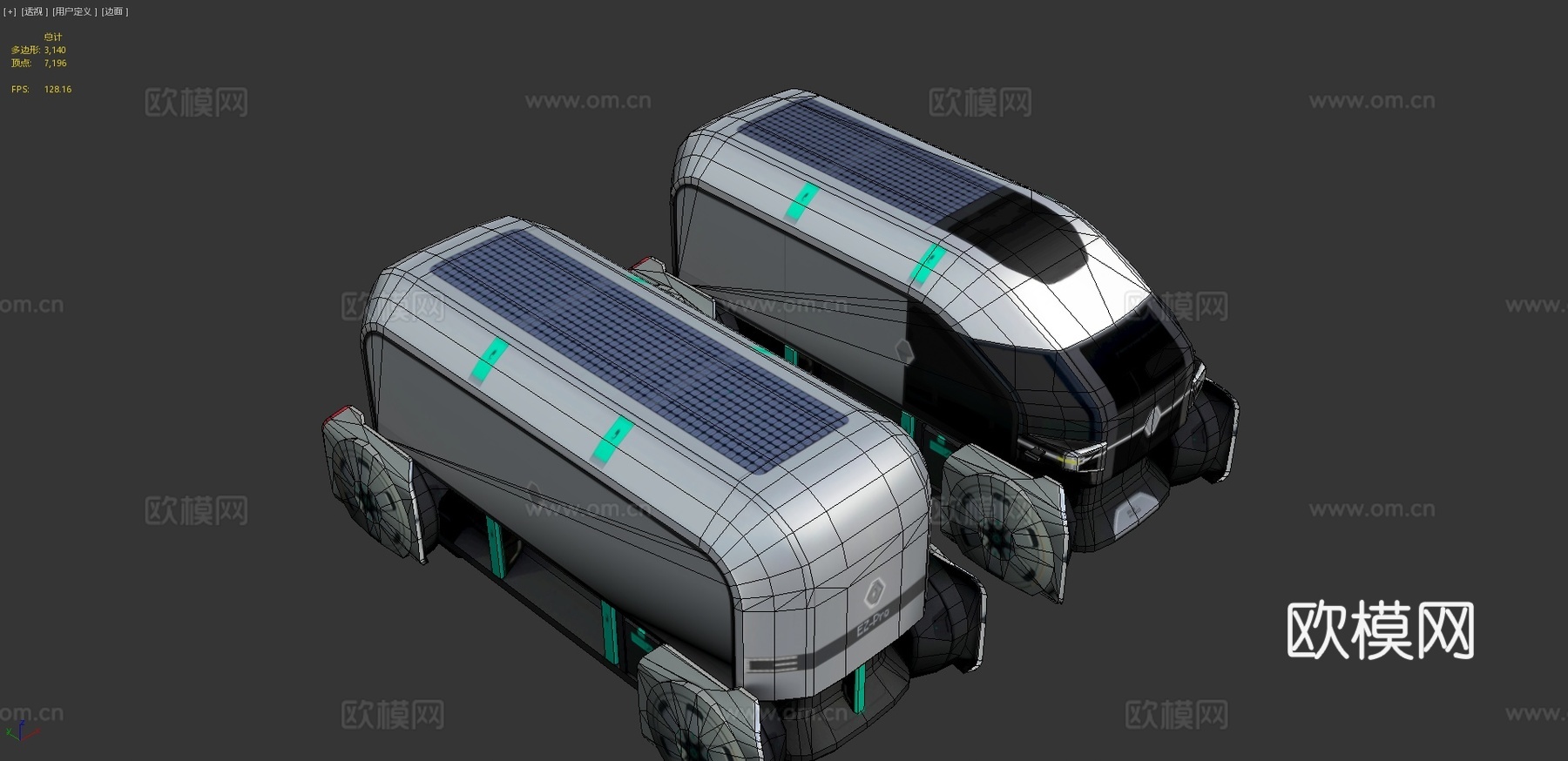 概念车3d模型