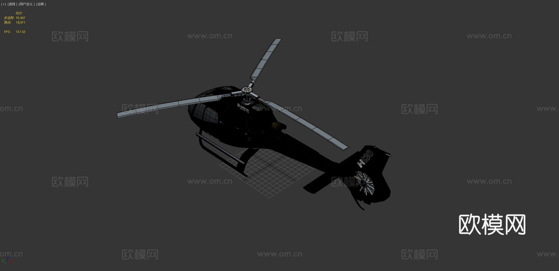 通用空中直升机3d模型