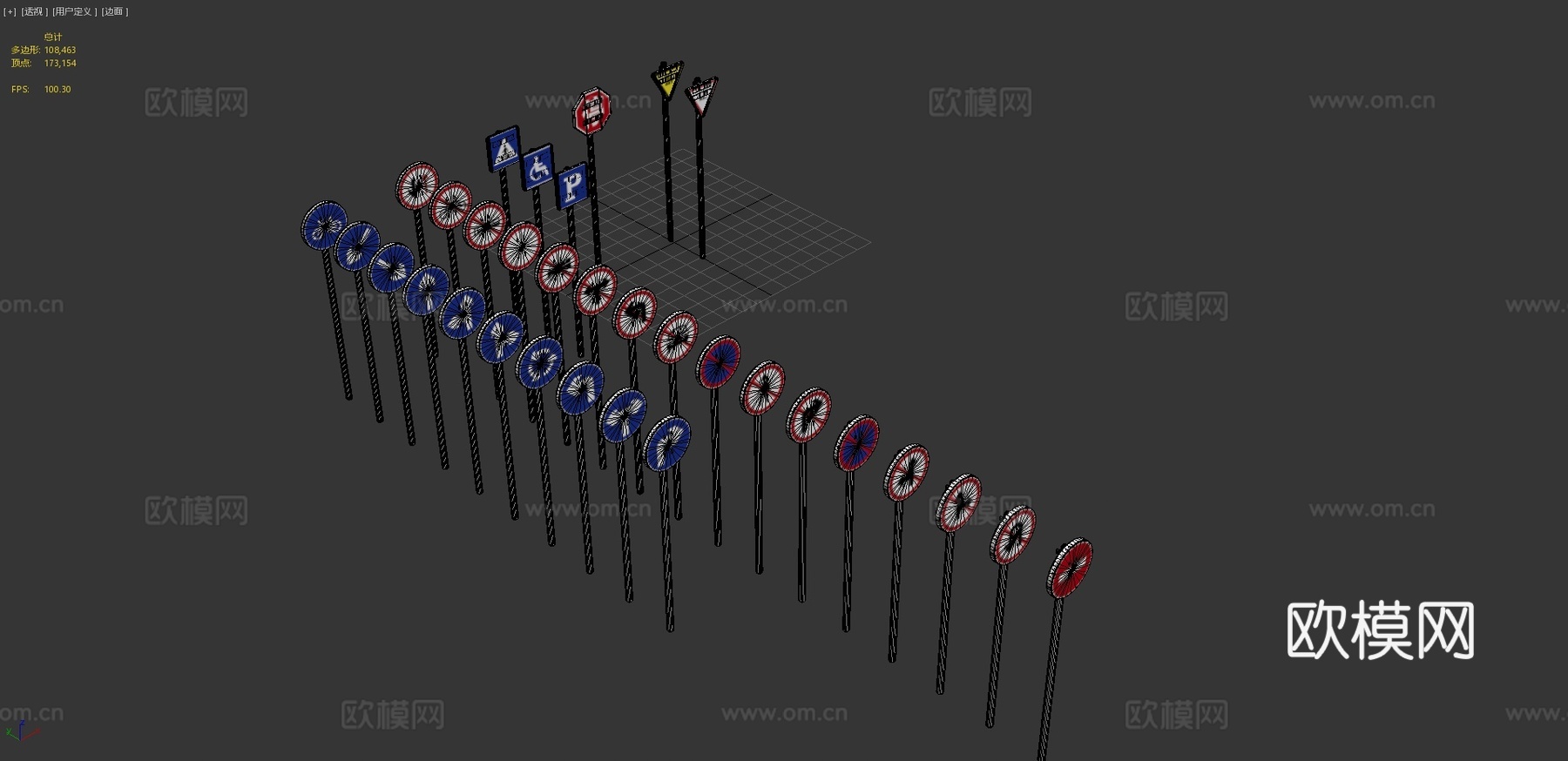 中国路标3d模型