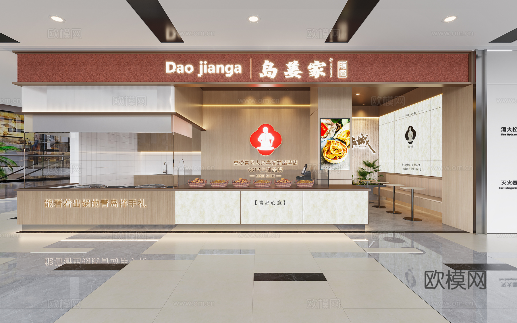 现代快餐店 小吃店3d模型