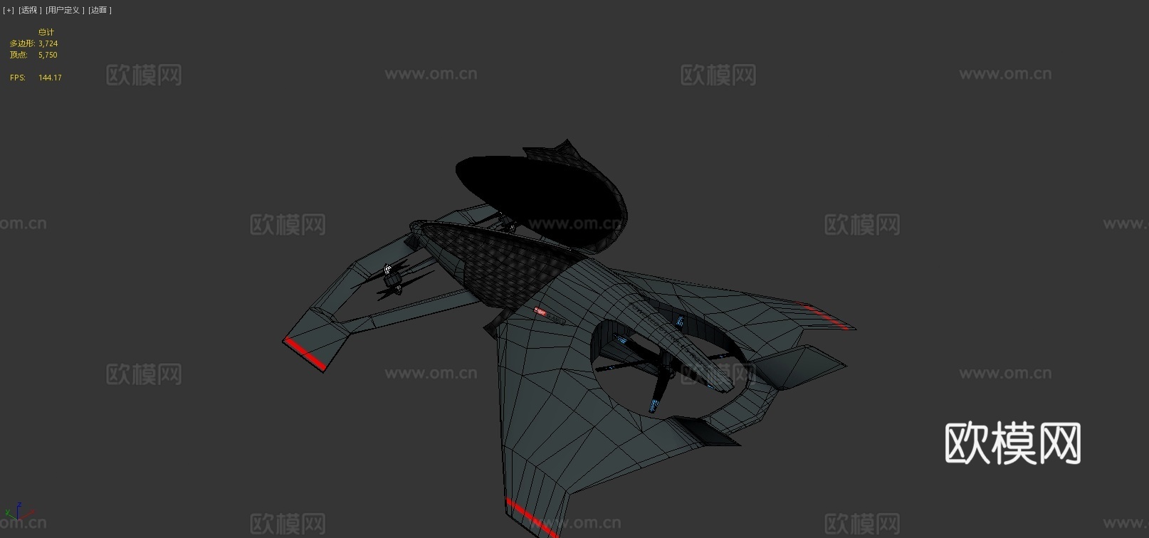 科幻飞机 手办摆件3d模型