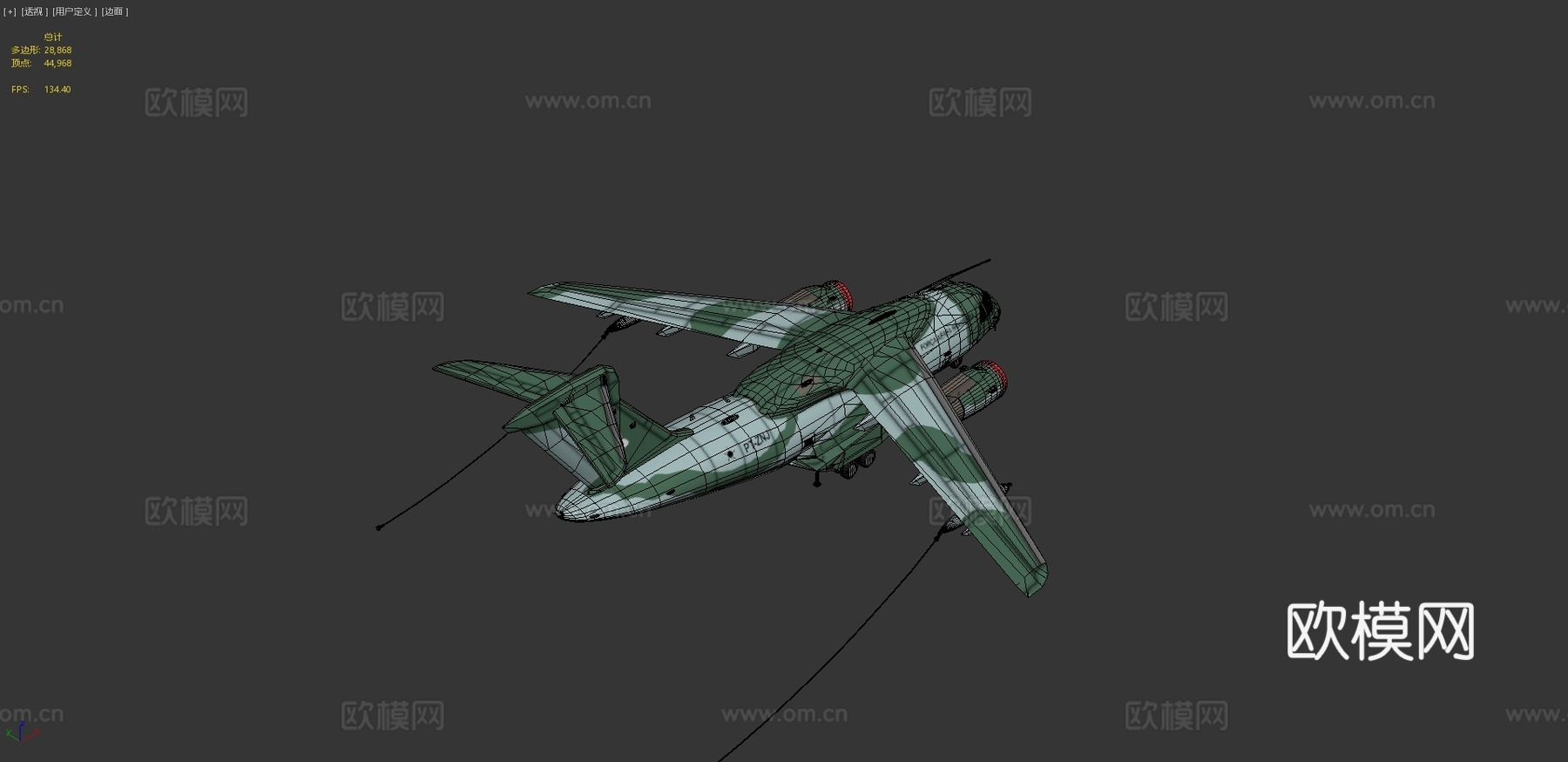 飞机 直升机3d模型